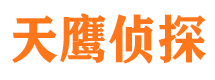 崇安外遇调查取证